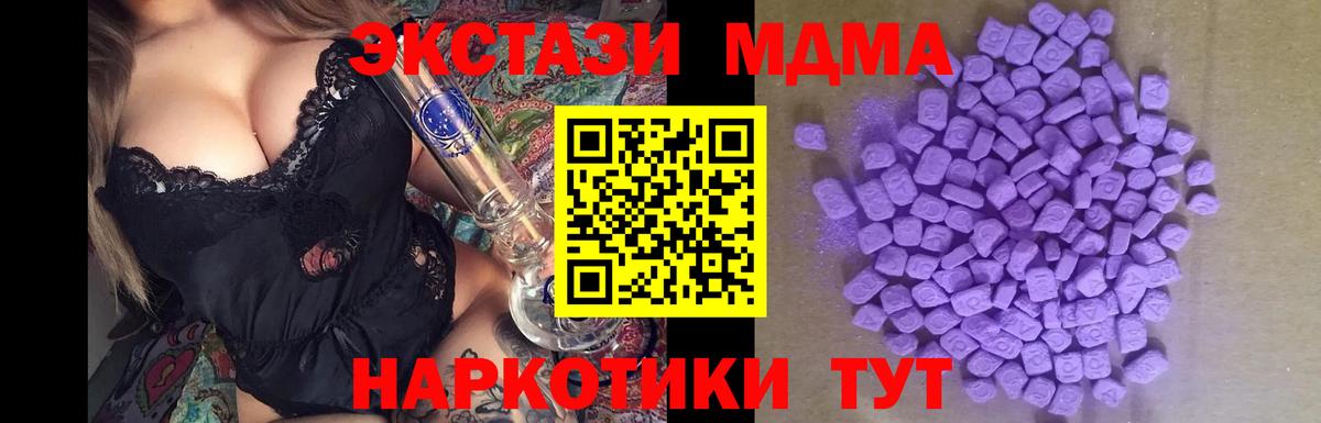 Экстази ешки Балашов