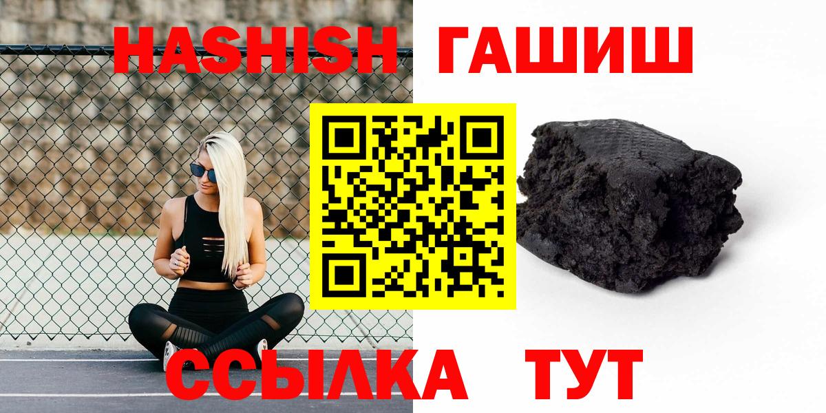 Гашиш VHQ Балашов