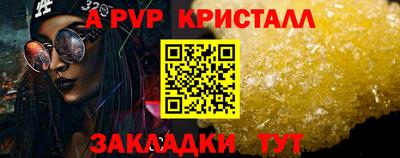 марки nbome Кинель