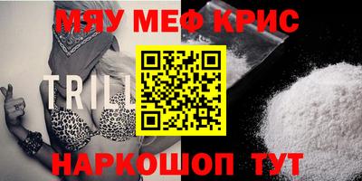 PSILOCYBIN Кингисепп