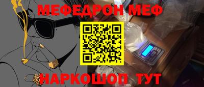 марки nbome Кинель