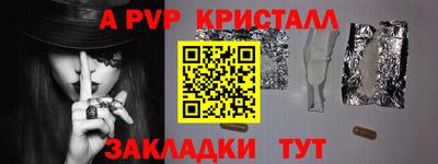 PSILOCYBIN Кингисепп