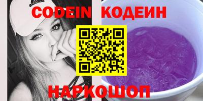 бутират Конаково