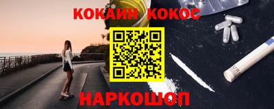PSILOCYBIN Кингисепп