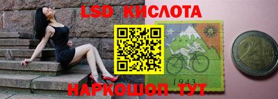 PSILOCYBIN Кингисепп
