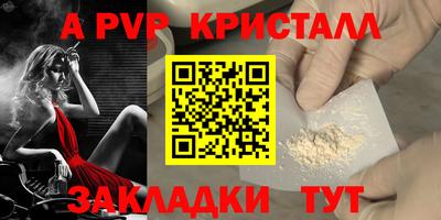 марки nbome Кимры