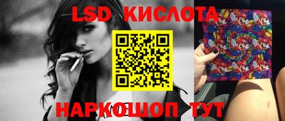 марки nbome Кинель