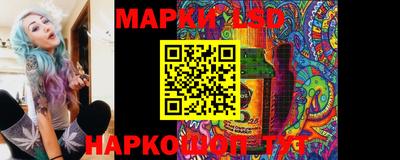 бутират Конаково