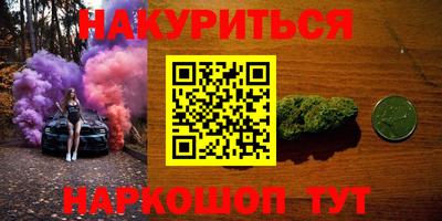 марки nbome Кимры