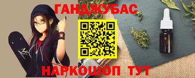 марки nbome Кинель