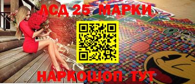 марки nbome Кимры