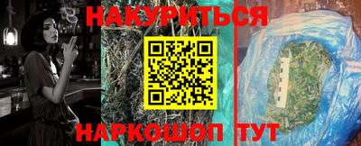 марки nbome Кинель