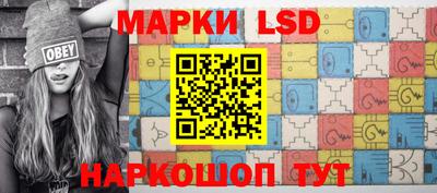 марки nbome Кинель