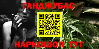 гашишное масло Коммунар