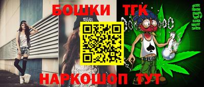 марки nbome Кимры