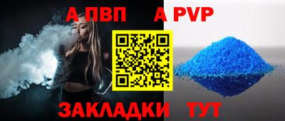 марки nbome Кинель