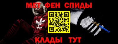 марки nbome Кимры