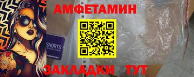 марки nbome Кинель