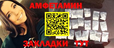 бутират Конаково