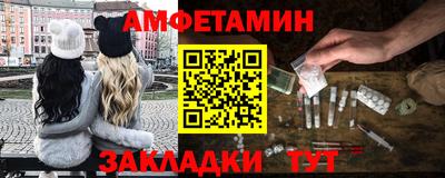 марки nbome Кинель