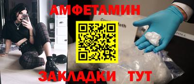 мескалин Комсомольск-на-Амуре