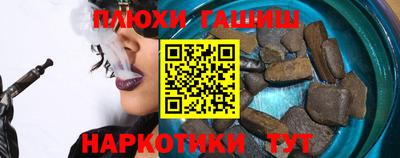 марки nbome Кимры