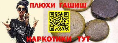 гашишное масло Коммунар