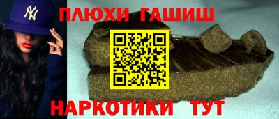 марки nbome Кинель