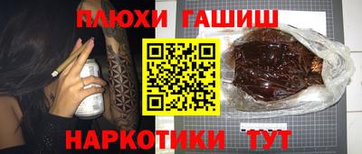 мескалин Комсомольск-на-Амуре