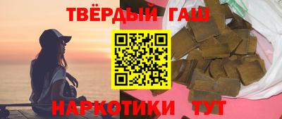 марки nbome Кинель