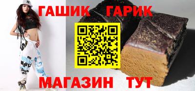 бутират Конаково