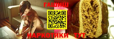 марки nbome Кинель