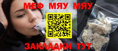 мескалин Комсомольск-на-Амуре