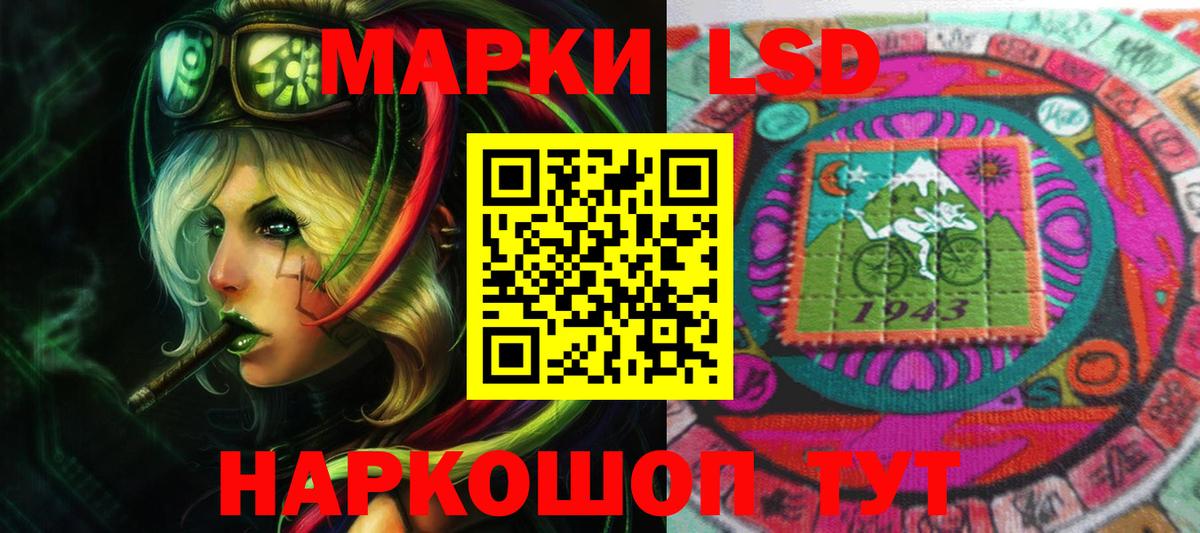 LSD-25 экстази ecstasy  LSD-25 экстази  Балашов  блэк спрут ссылки  Вход с VPN  Лсд 25 экстази кислота 