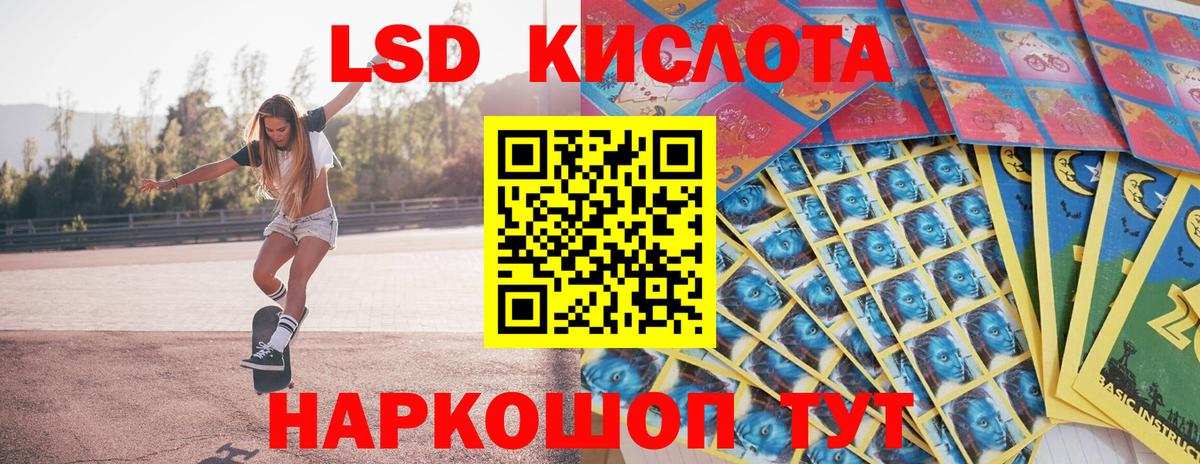 Марки NBOMe 1,5мг Балашов